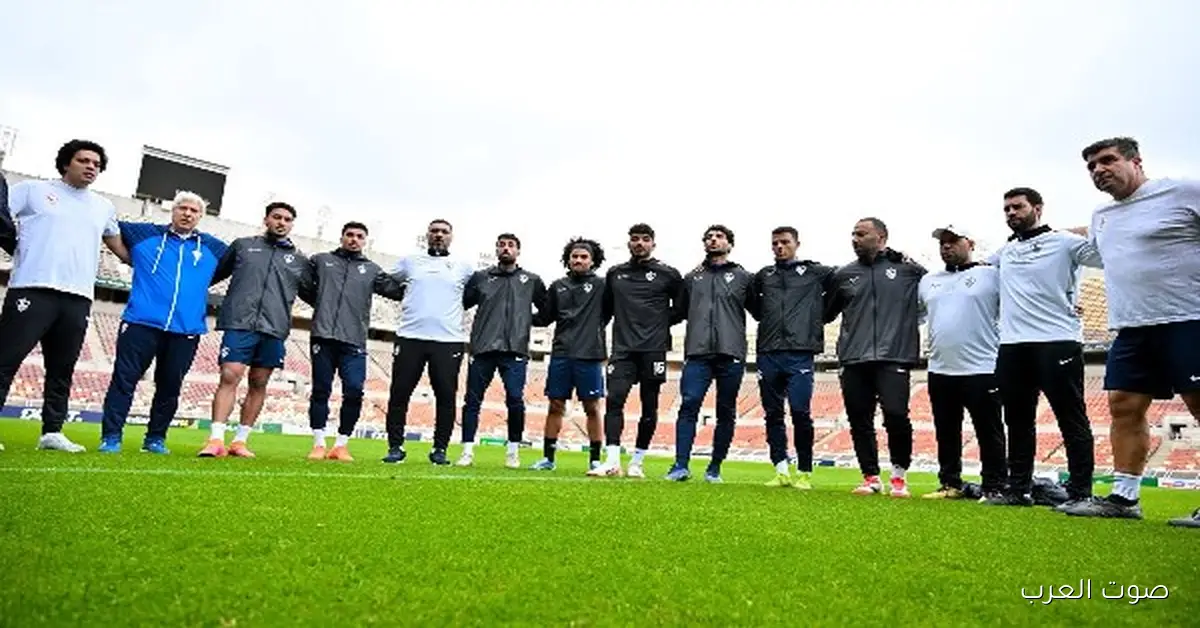 بعثة الزمالك رجعت القاهرة بعد ماتش كايزر تشيفز في الكونفدرالية