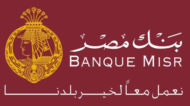 شهادات بنك مصر الجديدة 2025 .. تعرف على أعلى العوائد المتاحة وأفضل الخيارات للمستثمرين