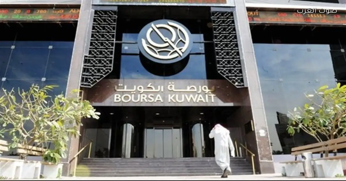 بورصة الكويت تختم الأسبوع بارتفاع في التعاملات
