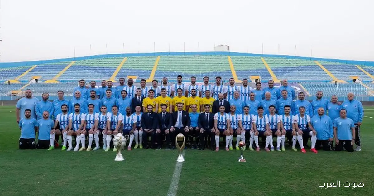 بيراميدز مش في قائمة أفضل نادي في العالم حسب جلوب سوكر