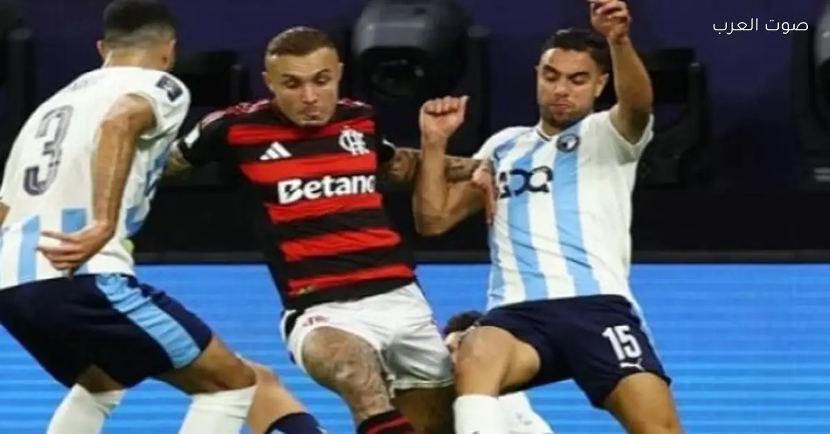 بيراميدز يخسر كأس التحدي بعد ما انهزم من فلامنجو البرازيلي 2-0