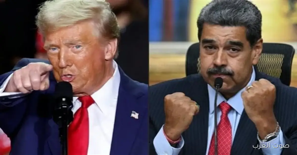 ترامب يسبب ضجة كبيرة بعد ما اتصل بالرئيس الفنزويلي مادورو