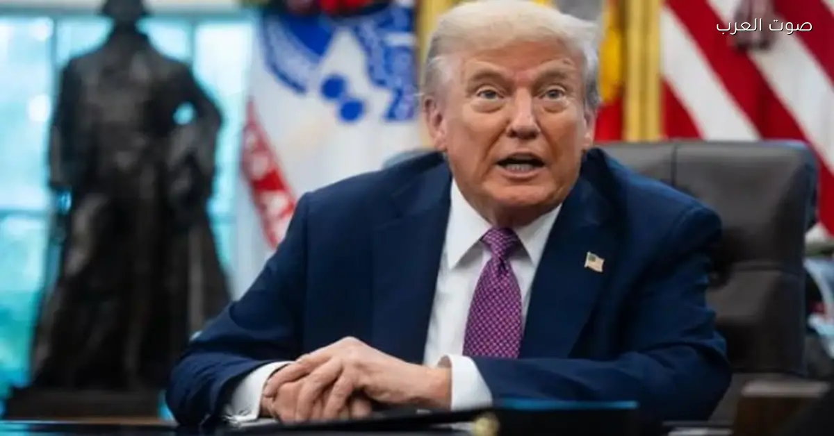 ترامب يلوح بزيادة الرسوم على المكسيك 5%.. ليه كده؟