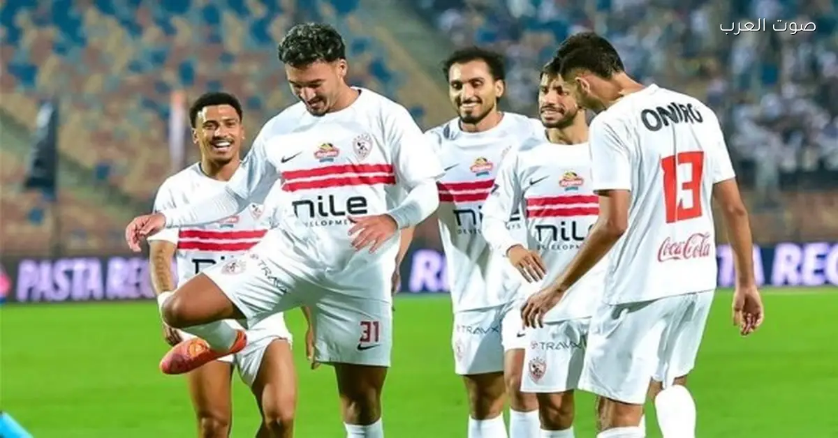 ترتيب الزمالك في كأس الرابطة بعد التعادل مع كهرباء الإسماعيلية