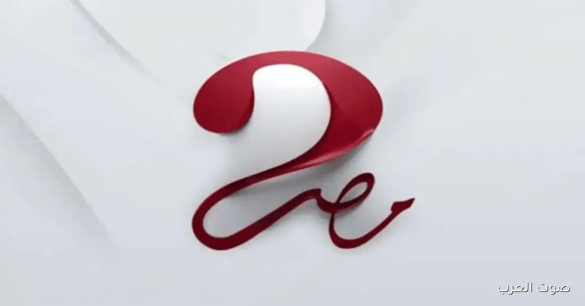 استقبل الان .. تردد قناة MBC مصر 2 على القمر الصناعي نايل سات وعرب سات