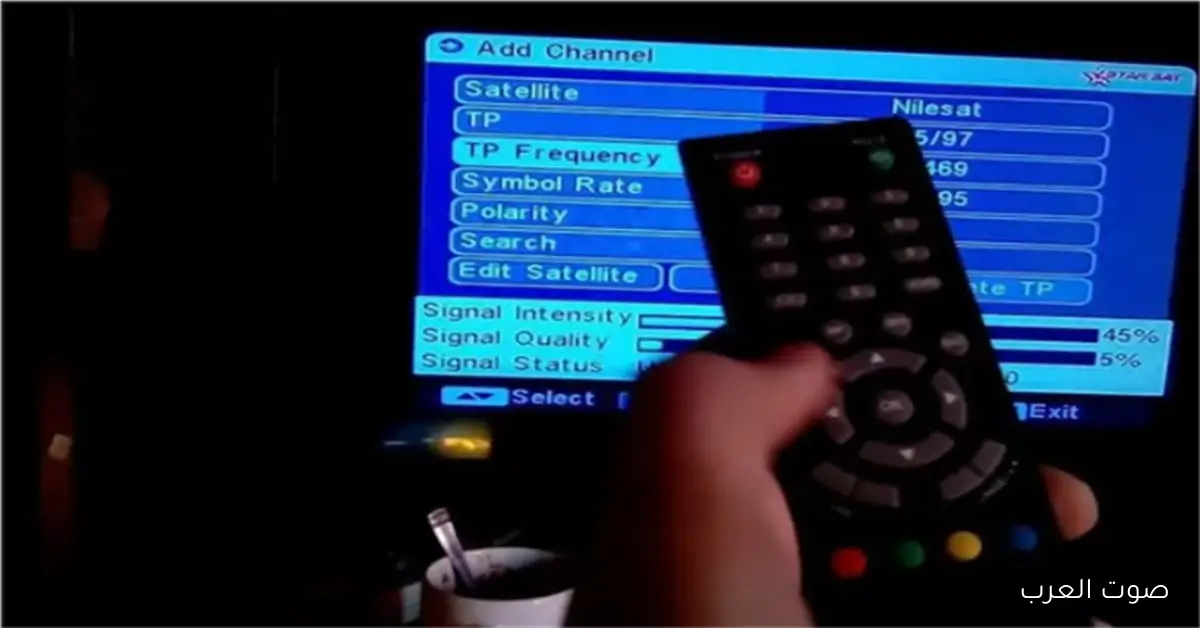 اضبط تردد قناة الكأس 1 الناقلة لمباراة مصر والكويت في كأس العرب 2025 مجاناً بجودة اتش دي