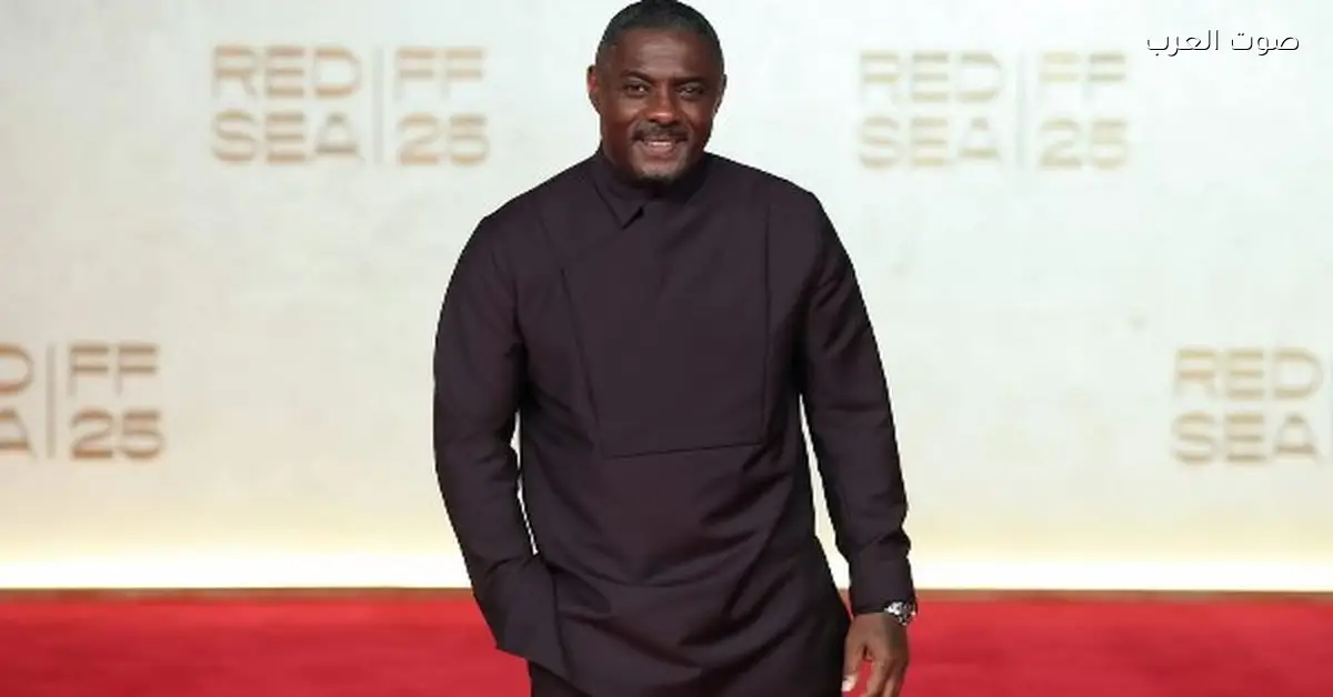 تسليم جوائز لإدريس ألبا وعهد كامل في مهرجان البحر الأحمر السينمائي