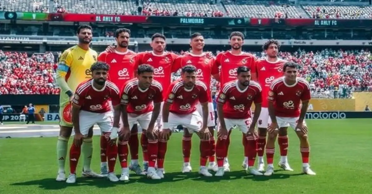 تشكلية الأهلي لمباراة إنبي في كأس العاصمة