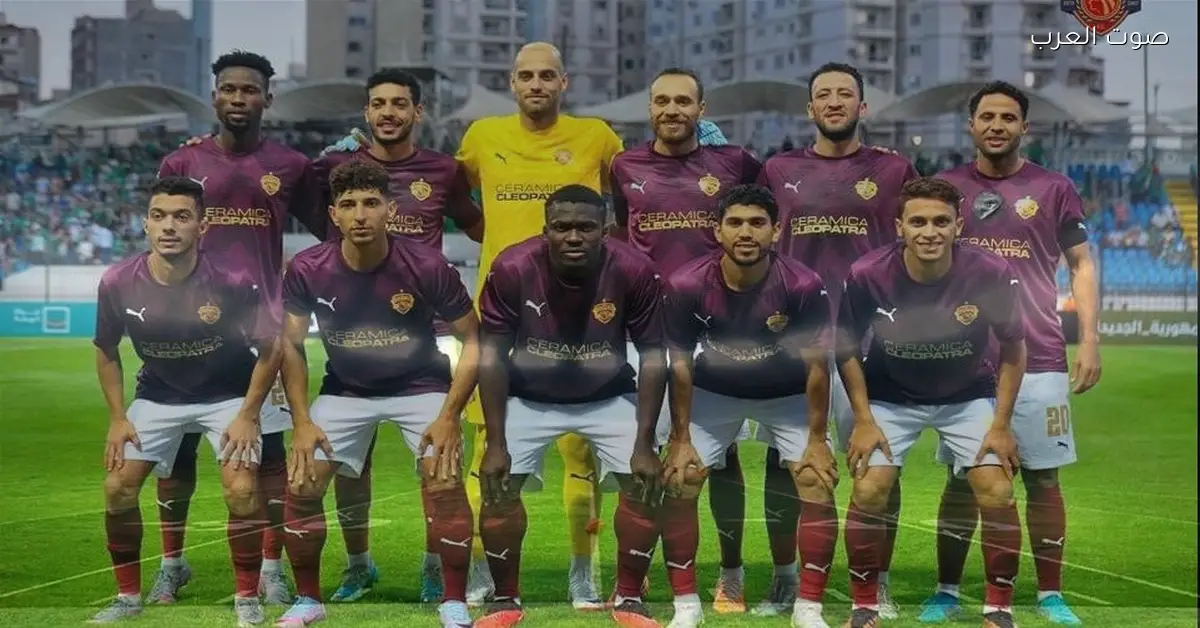 تشكيلة سيراميكا كليوباترا لمباراة طلائع الجيش في كأس العاصمة