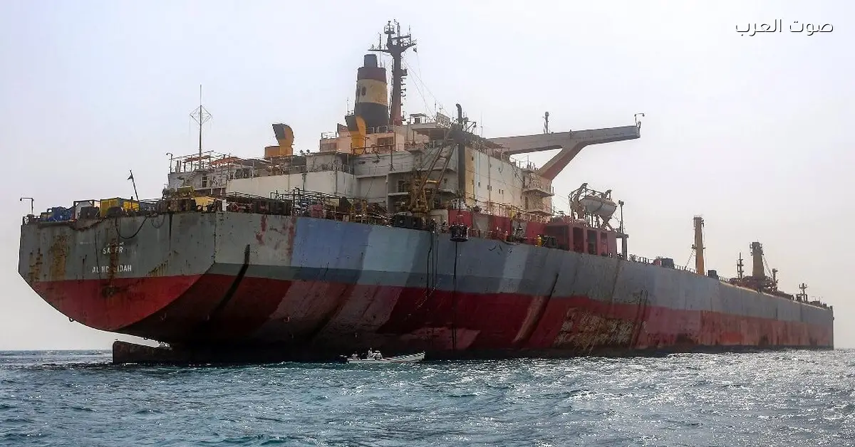 تصعيد بين فنزويلا وأمريكا بعد احتجاز ناقلة نفط وكولومبيا تدخل على الخط وبتفكر في خيارات دبلوماسية