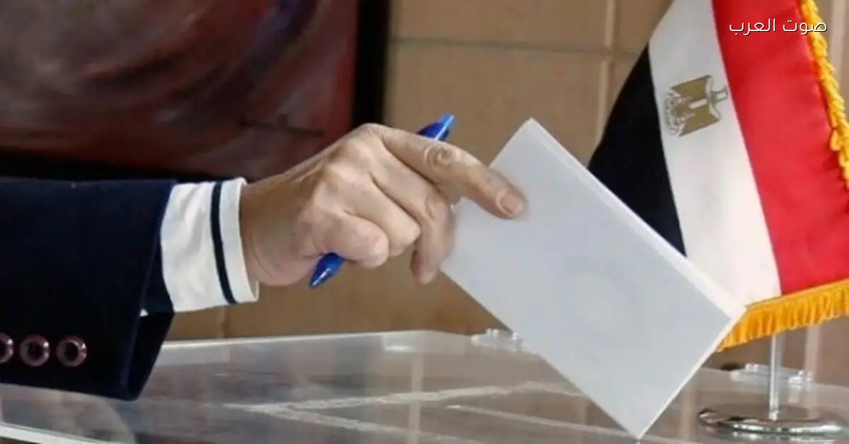 تصويت المصريين في الأردن يبدأ في 30 دائرة ضمن المرحلة الأولى لانتخابات النواب