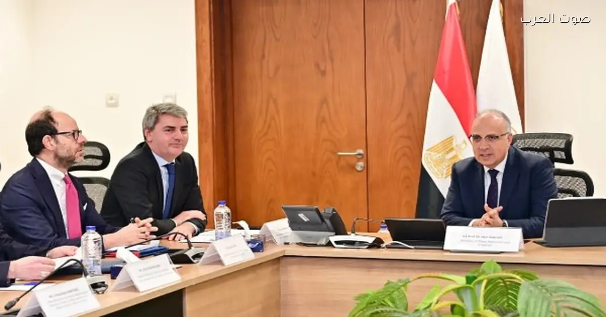 تعاون بين وزارة الري وبنك الاستثمار الأوروبي في تنفيذ المشروعات