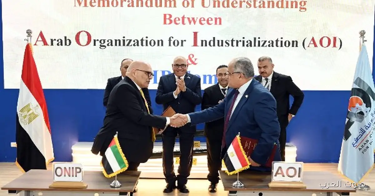 تعاون مصري إماراتي جديد.. العربية للتصنيع توقع اتفاقية مع شركة أونيب للتجارة