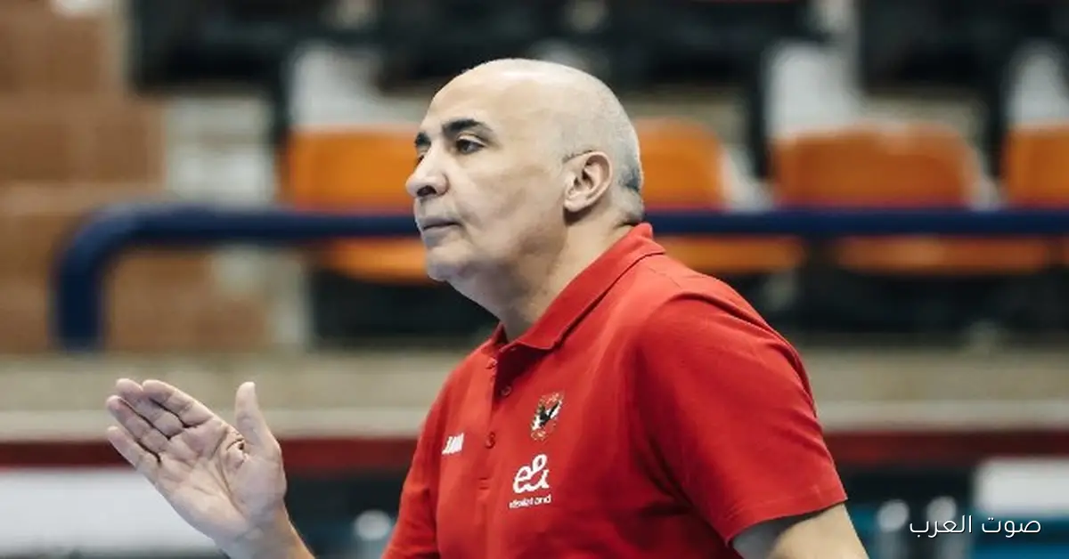 تعرف على تشكيل سيدات سلة الأهلي في بطولة أفريقيا