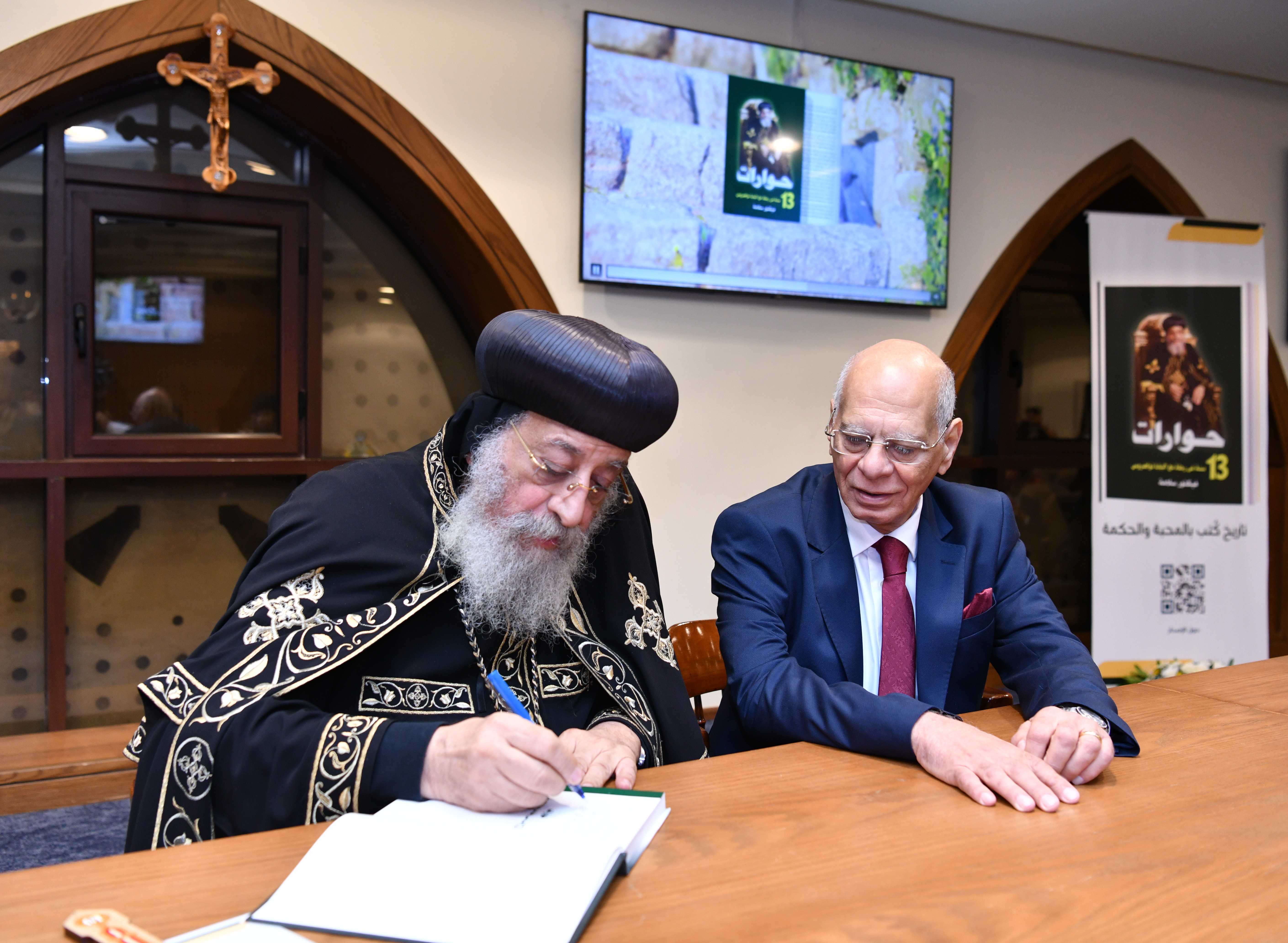 حفل توقيع الكتاب