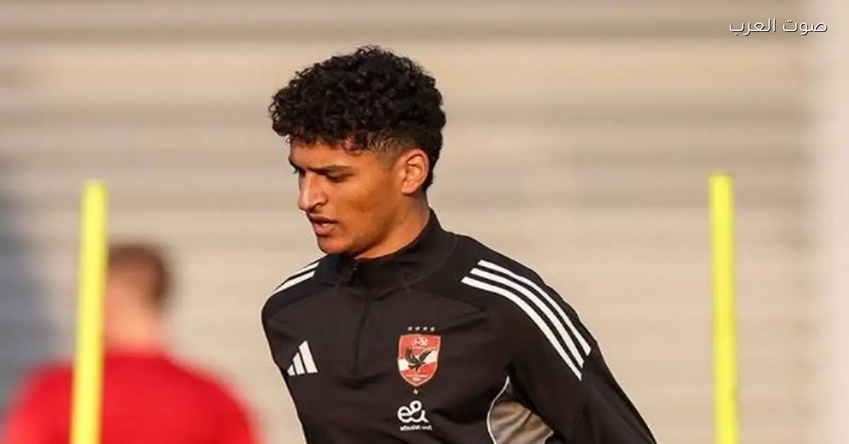 جاب الله: محمد عبد الله مستعد يلعب مع الأهلي