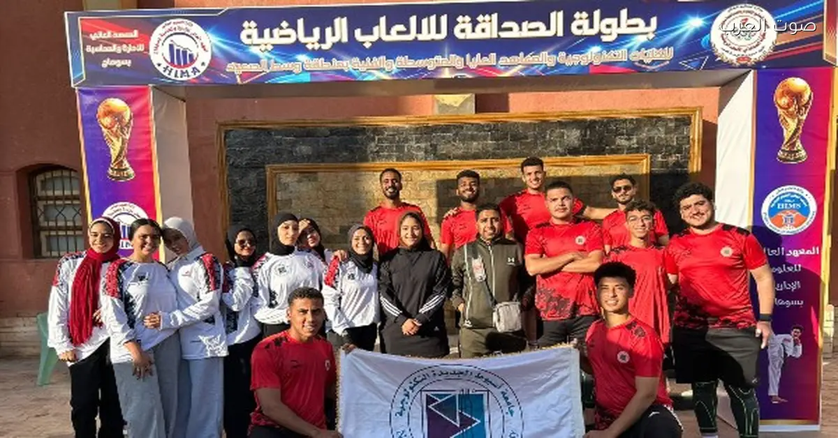 جامعة أسيوط الجديدة التكنولوجية بتبهرنا من جديد في الأنشطة الطلابية