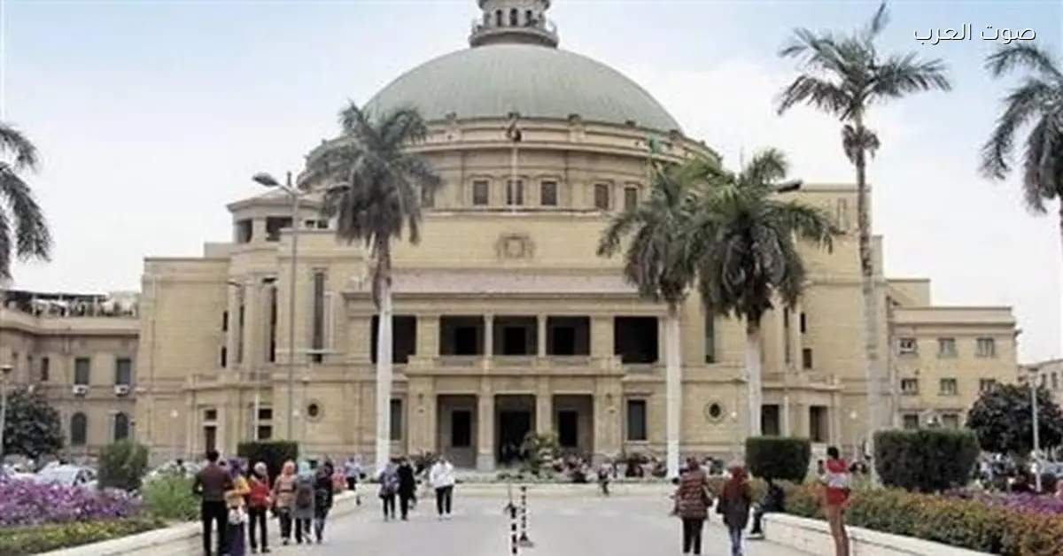 جامعة القاهرة تفتح موضوع العدالة التاريخية والتعويضات عشان تنصف إفريقيا