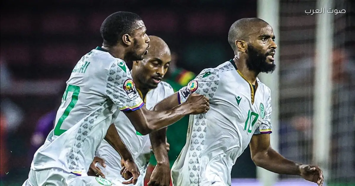 جزر القمر أعلنت عن لستها للعب في كأس الأمم الأفريقية