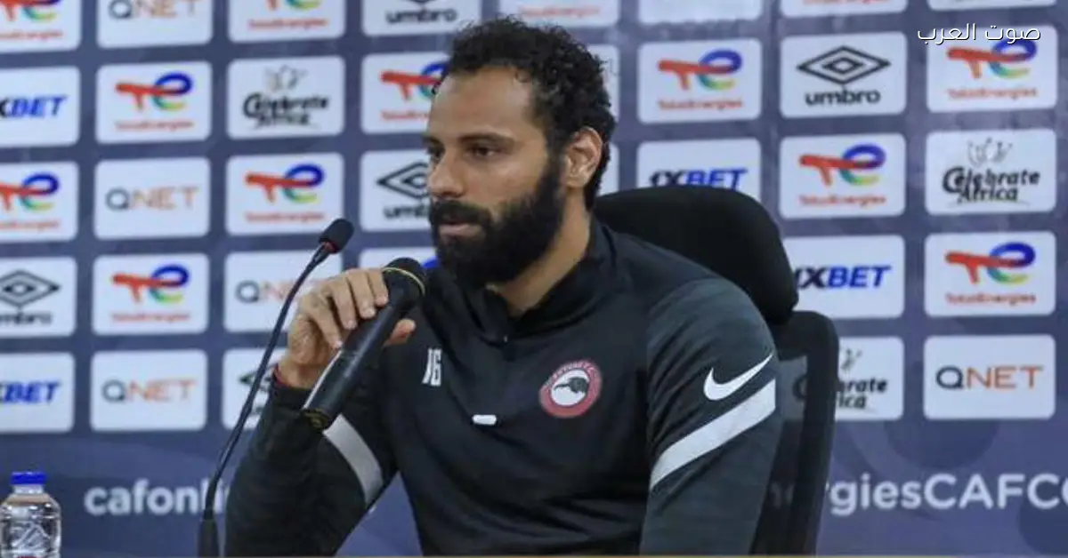 جنش: فيريرا كان بيحبني وكنت مرتاح في شغلي معاه