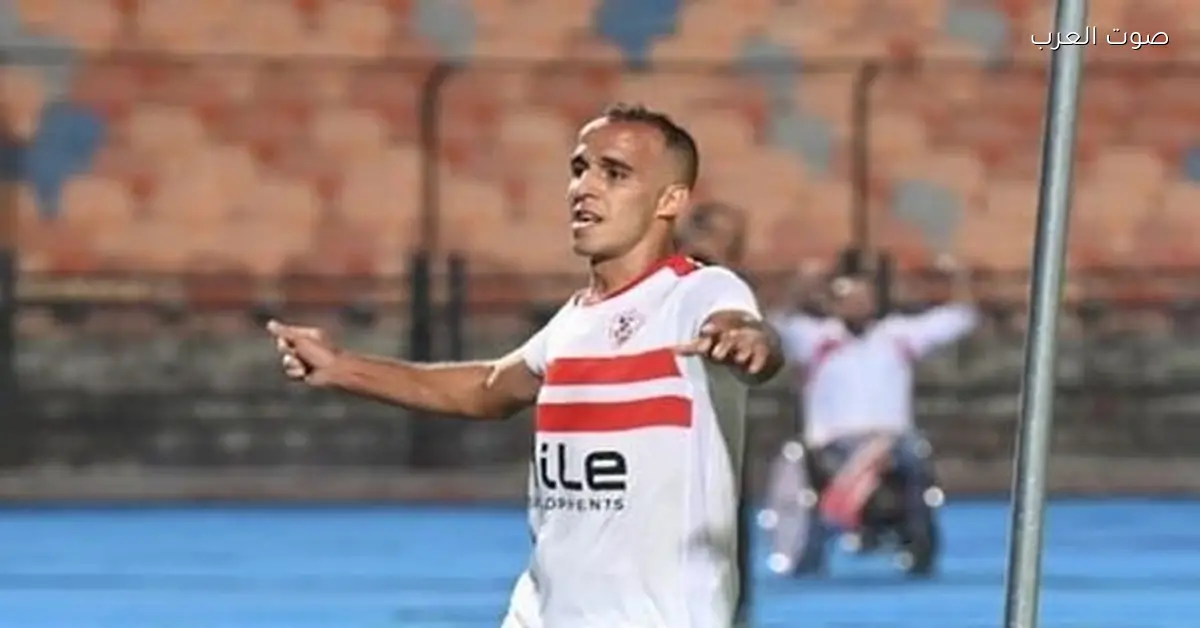 جهاز الزمالك يقرر بشأن مشاركة ناصر منسي ضد حرس الحدود