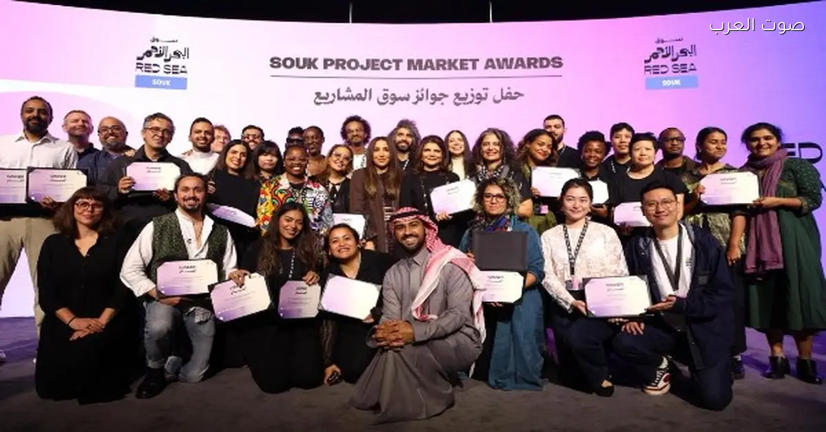 جوائز مهرجان البحر الأحمر السينمائي.. كل الفائزين معانا