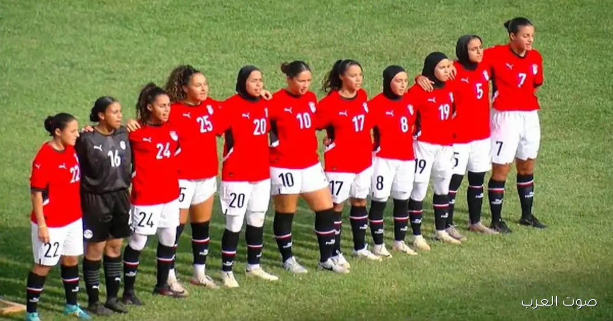 حبيبة عصام تشيل هجوم منتخب مصر في نهائي شمال أفريقيا للسيدات ضد المغرب