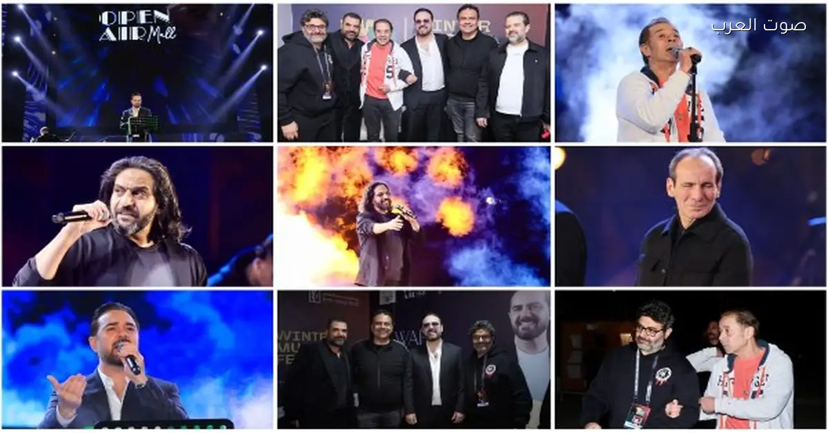 حفل رائع في ثالث ليالي مهرجان شتاء مدينتي مع وائل جسار وبهاء سلطان