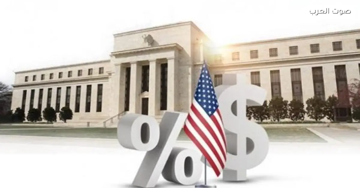 خبير اقتصادي: ضخ الفيدرالي 40 مليار دولار شهريًا يشير إلى تغييرات كبيرة في الأسواق العالمية