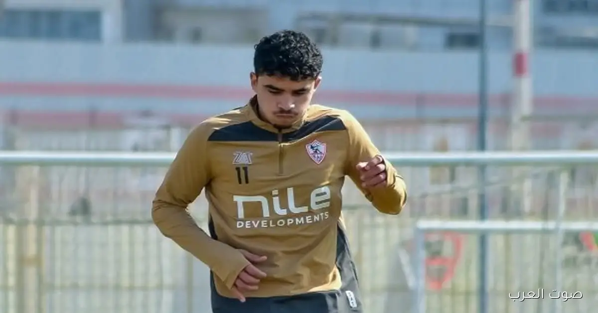 خطوة أولى.. «الجفالي» عايز يفك العقد مع الزمالك ويروح للفيفا