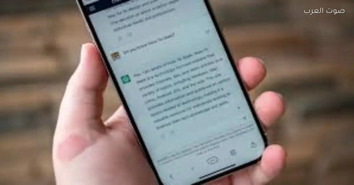 دعوى في أمريكا تتهم ChatGPT بأنه ساعد ابن في إنهاء حياة والدته