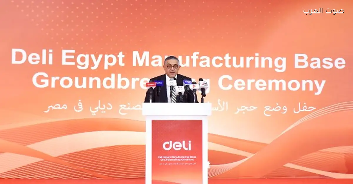 رئيس الاستثمار يضع حجر الأساس لمشروع صناعي باستثمارات تبلغ 200 مليون دولار