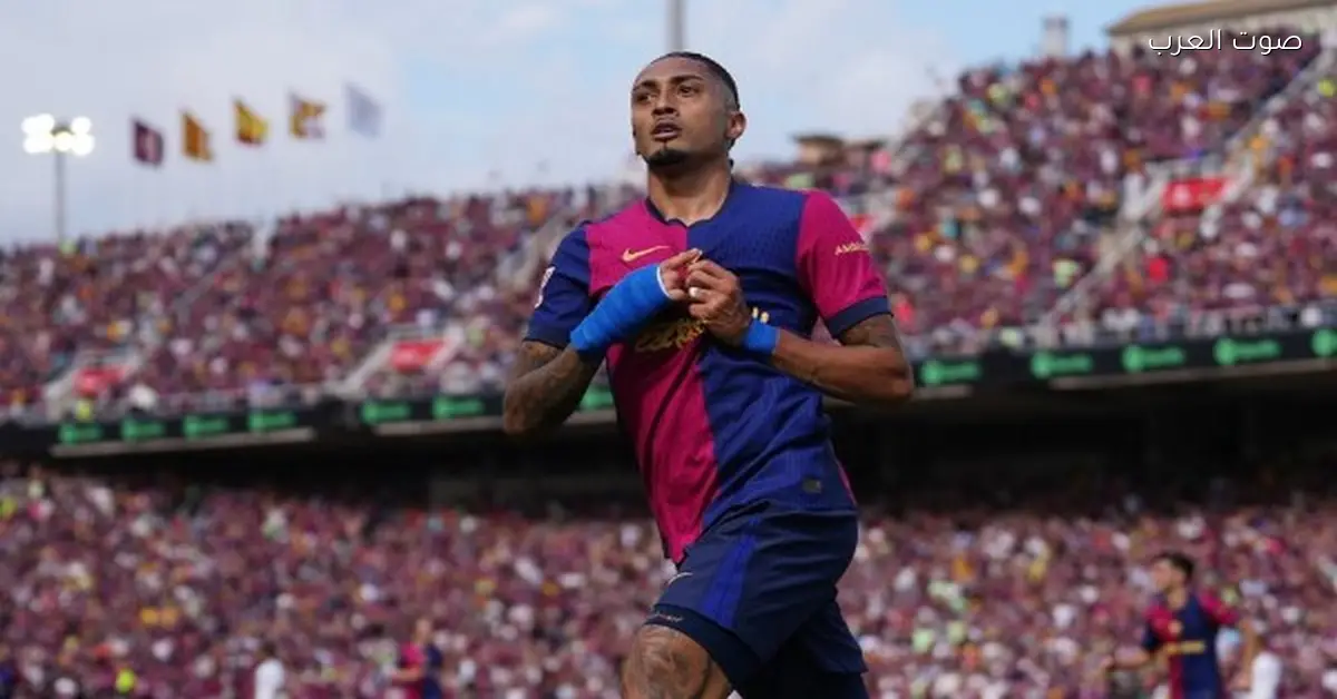 رافينيا يقود برشلونة للفوز على أوساسونا ويعزز صدارتهم في الدوري