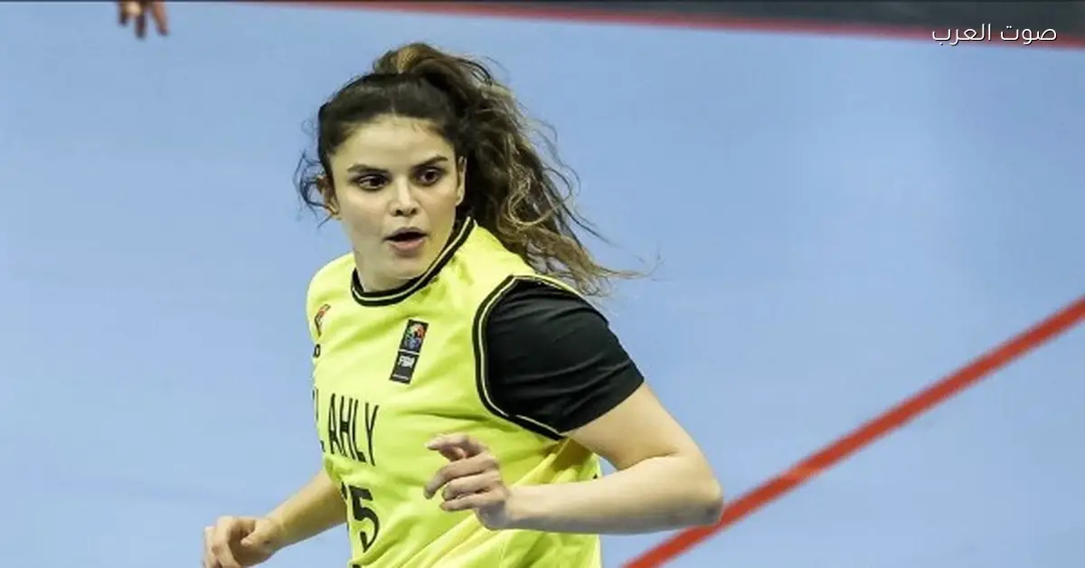 رنيم الجداوي: الأهلي ماشيين بخطى ثابتة في بطولة أفريقيا للسلة