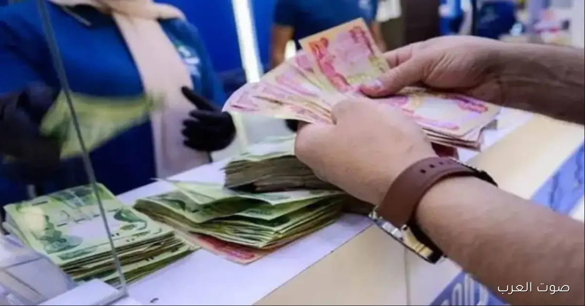 تُقـــر الوزارة موعد صرف رواتب المتقاعدين في العراق 2025 وزيـــادة دفعه ديسمبر