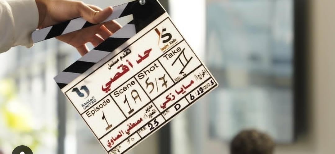 روجينا تحتفل ببدء تصوير مسلسل "حد أقصى" 2 روجينا تحتفل ببدء تصوير مسلسل حد أقصى