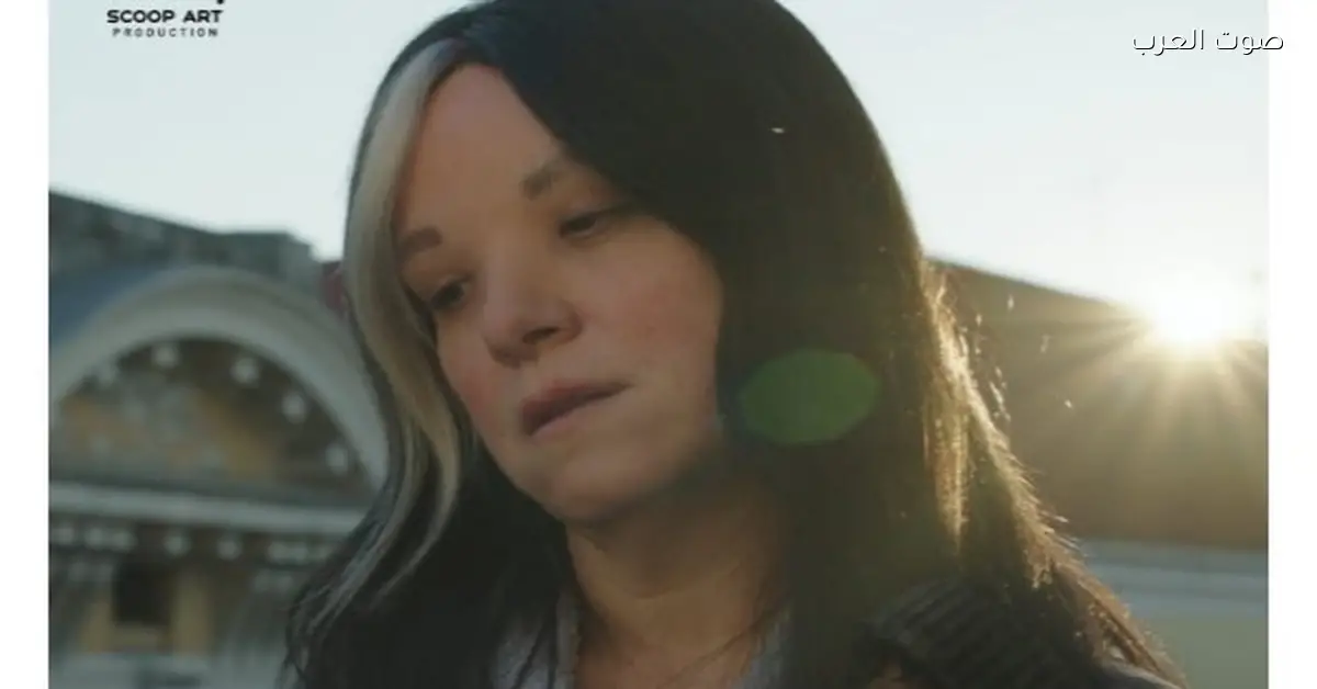 ريهام عبد الغفور بتلعب دور بنت عندها متلازمة داون في خريطة رأس السنة