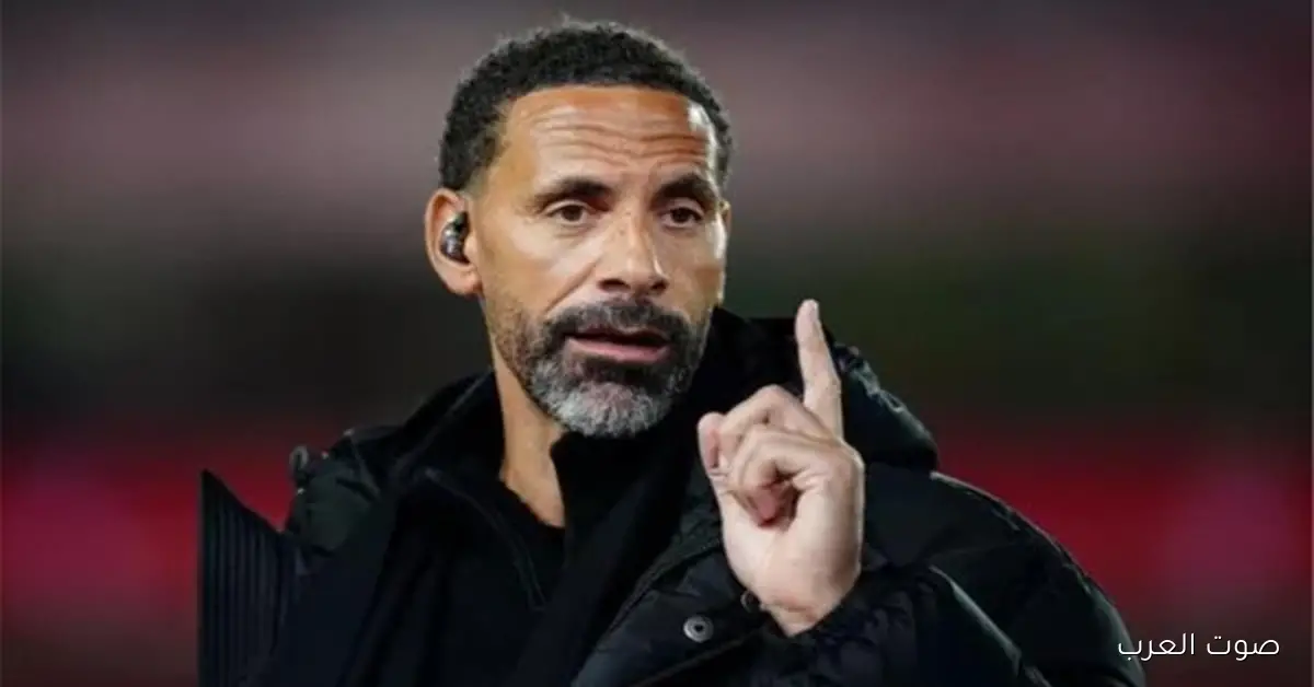 ريو فرديناند يتوقع عودة جيرارد لقيادة ليفربول مع زيادة الضغوط على آرني سلوت