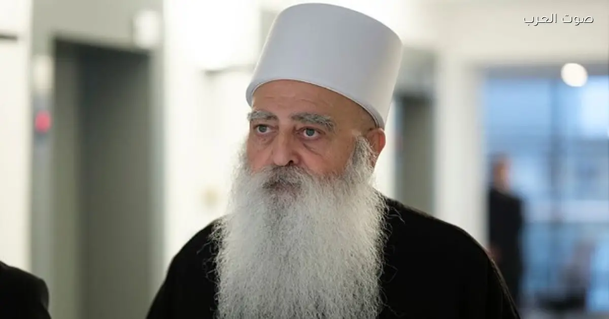 زعيم الطائفة الدرزية يطلب من واشنطن تدعم حقوق الأقليات في سوريا