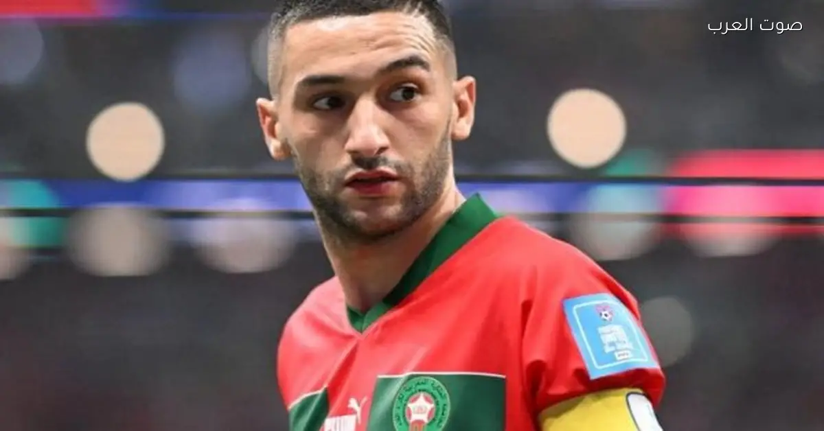زياش مش هيشارك مع منتخب المغرب في كأس الأمم الإفريقية