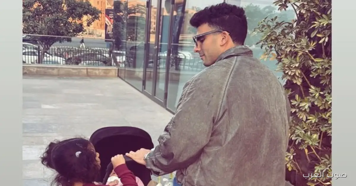 زيزو ينشر صورة عائلية مع جمهوره