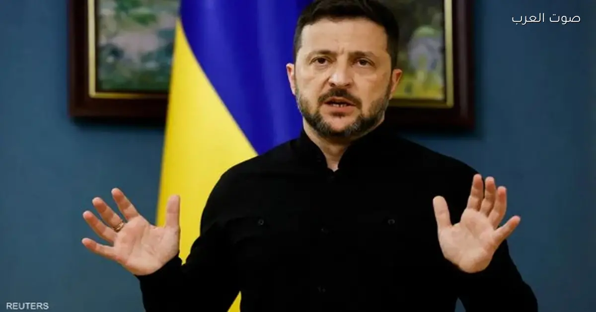 زيلنسكي: إحنا جاهزين لوقف إطلاق النار في الطاقة لو روسيا موافقة