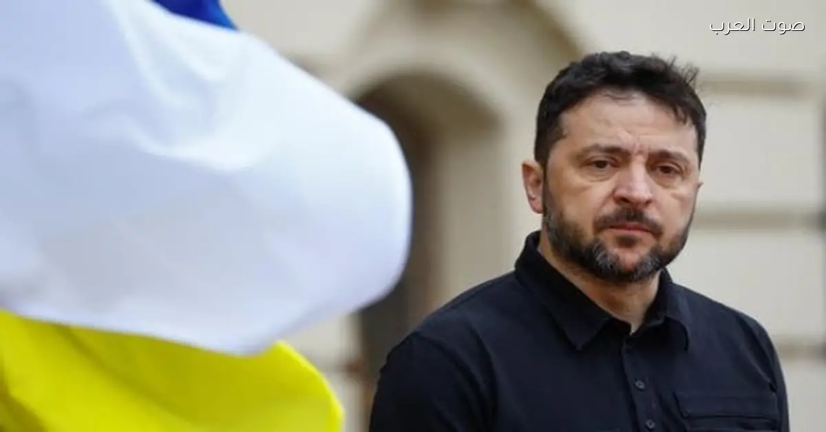 زيلينسكي: الكلام مع أمريكا عن خطة السلام ماكانش سهل