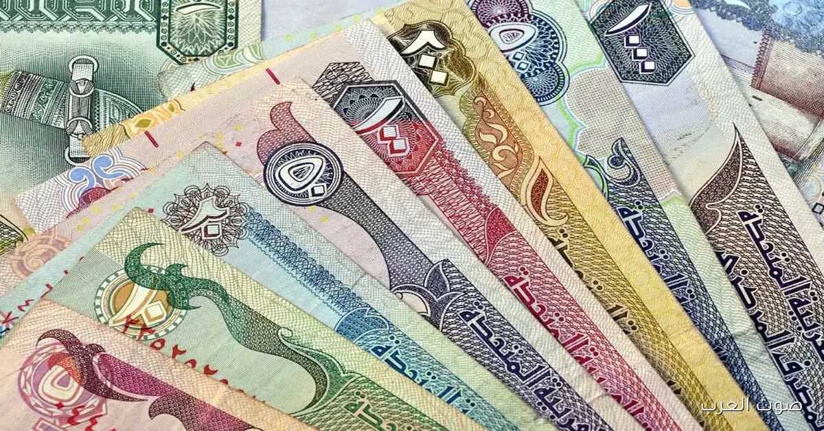 سعر الدرهم الإماراتي مقابل الجنيه المصري النهارده، الجمعة 5 ديسمبر 2025