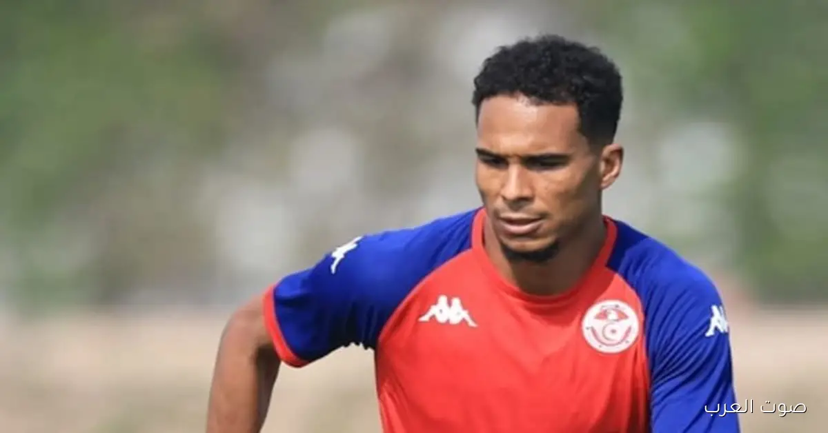 سيف الدين الجزيري يتدرب مع منتخب تونس النهارده.. اتفرجوا