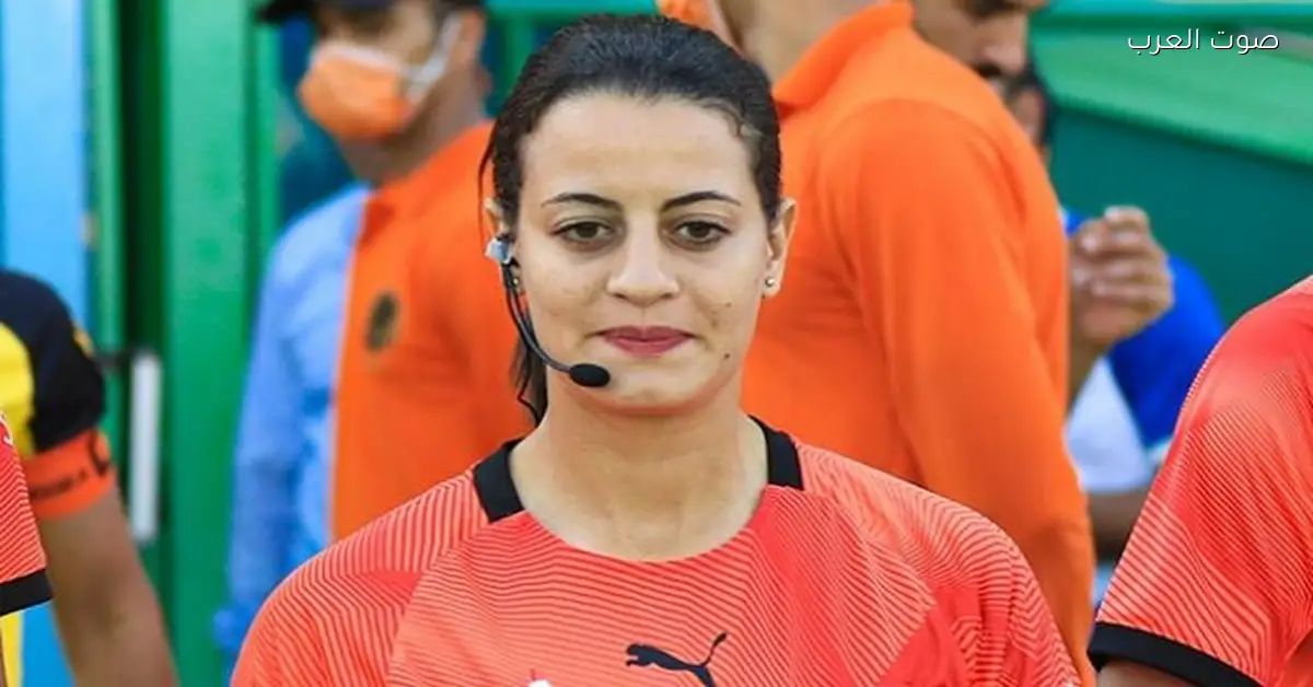 شاهندة المغربي في معسكر الحكام المرشحين لكأس العالم للسيدات