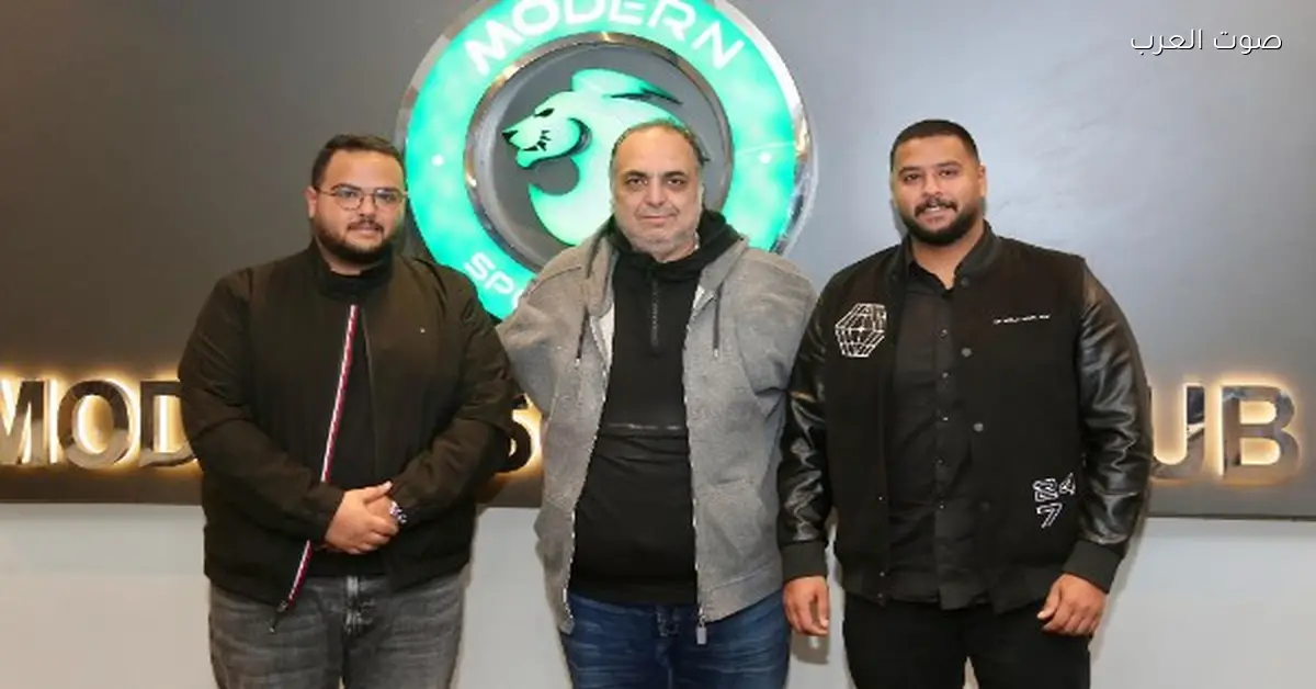 صرف آخر مستحقات أحمد رفعت مع مودرن سبورت