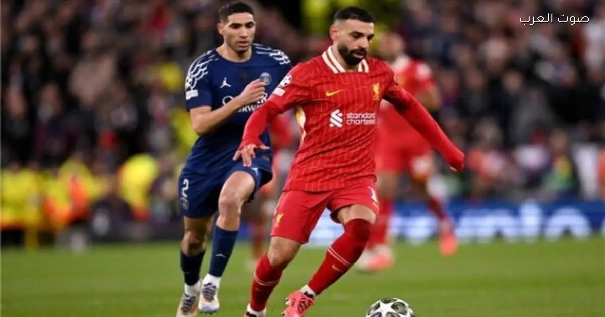 صلاح مش موجود في قائمة ليفربول لمباراة إنتر ميلان بدوري الأبطال