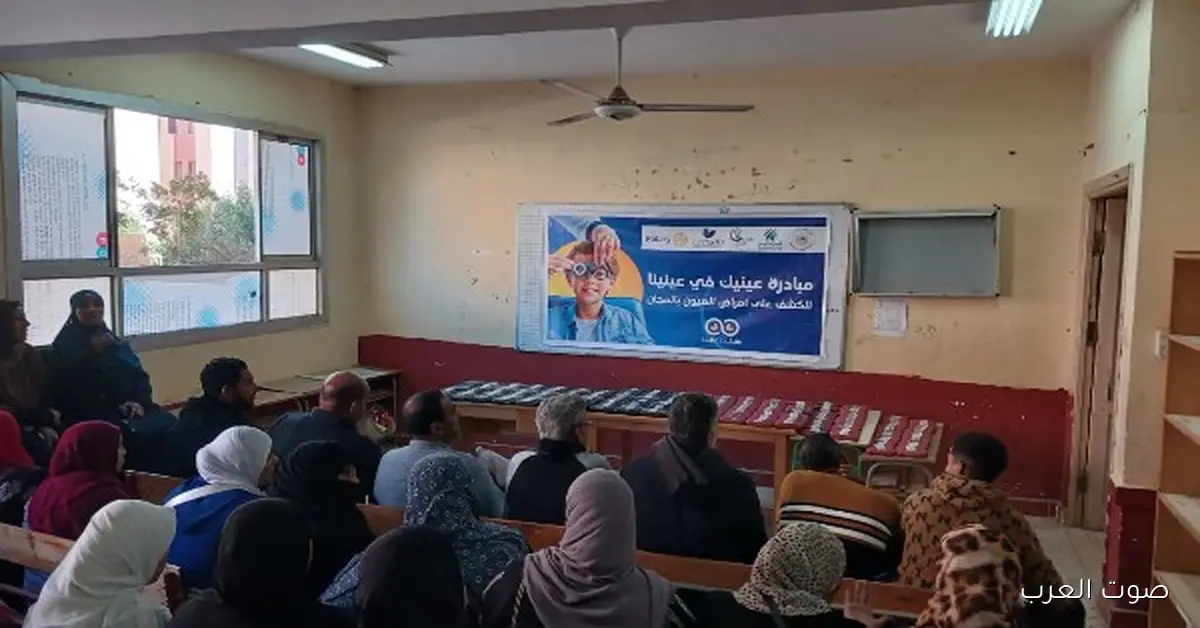 صناع الخير يوزعوا نظارات على أهالي الأسمرات في مبادرة عينيك في عنينا