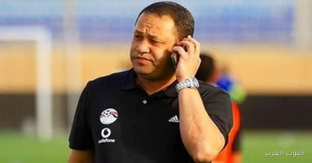 ضياء السيد يكشف رسالته بعد تعادل منتخب مصر مع الكويت وإمام كان موجود